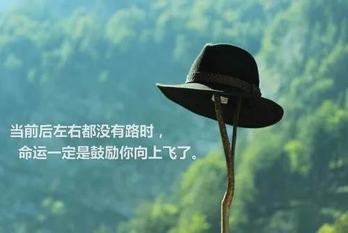 农村孩子没有机会逆袭坚决不向命运低头
