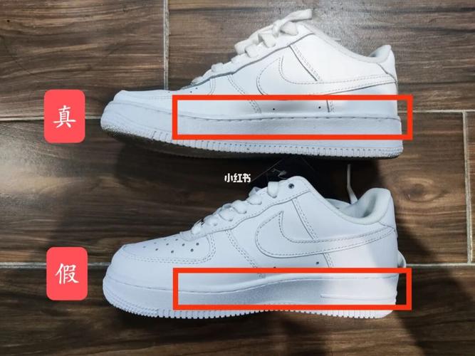耐克空军一号真假对比_空军一号_耐克怎么样_鞋带_刺绣_哑光_博主_p图