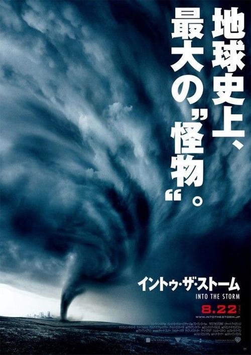 《不惧风暴》新版海报 - idea视觉-中国创意设计时尚先锋媒体! - www.