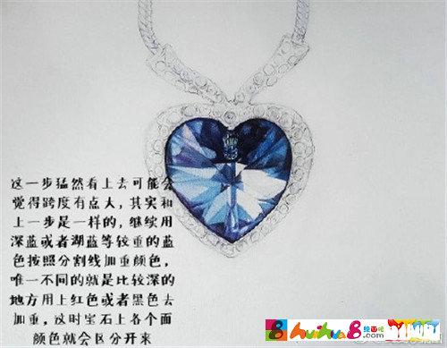 彩铅画宝石入门教程手绘海洋之心