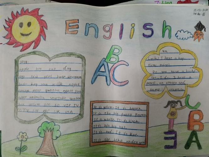 i love english———秀小三年级五六班英语手抄报上线啦!