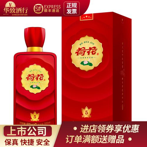 荷花酒 酱香白酒 传奇系列(10) 53度500ml相似商品_价格_同类型商品