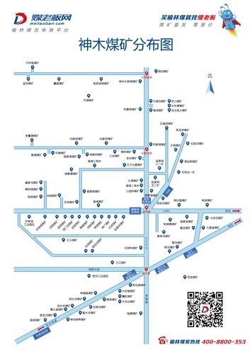 神木煤矿分布图