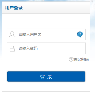 山东教育云服务平台httpwwwsdeieducn