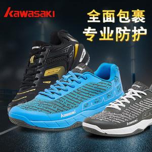 川崎 羽毛球鞋 男女情侣运动鞋 炫风 k-352 防滑耐磨裹脚减震舒适