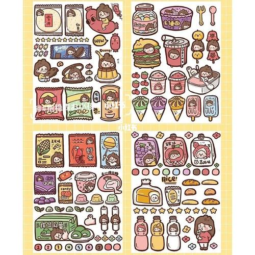 手账素材丨木子里_手帐_素材_贴纸_手帐素材_兴趣爱好