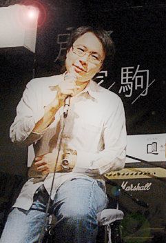 刘志远(香港音乐人)