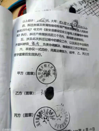 村民6万多拆迁款迟迟不发村支书再闹一分钱都不给