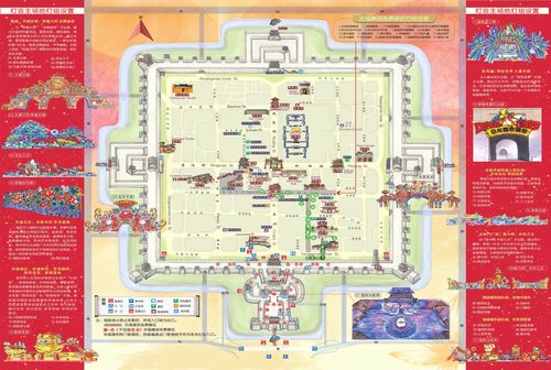 2020中国大同古都灯会导览图