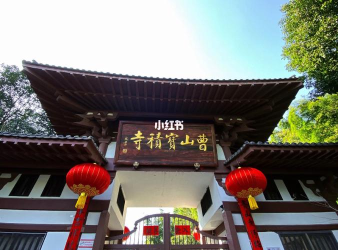 宜黄寺庙09|曹洞宗的祖庭—大美曹山寺_寺庙_菩提_曹山宝积寺自由行