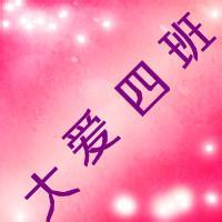 qq同学群头像图片