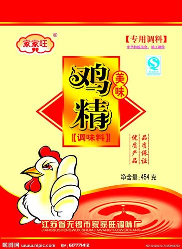 家家旺 鸡精