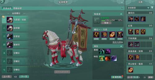 情小蛊代售-专业的剑三帐号交易平台