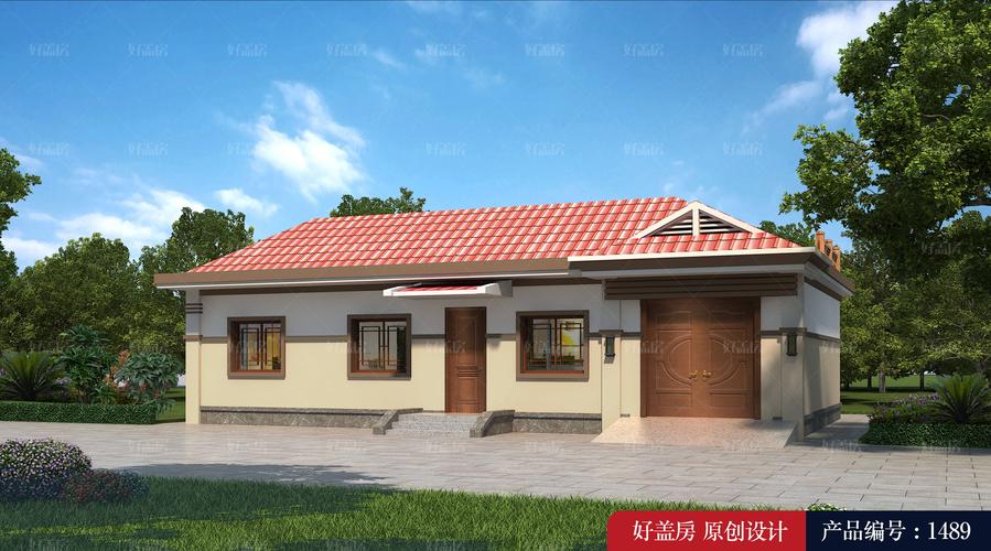 农村一层住宅设计图