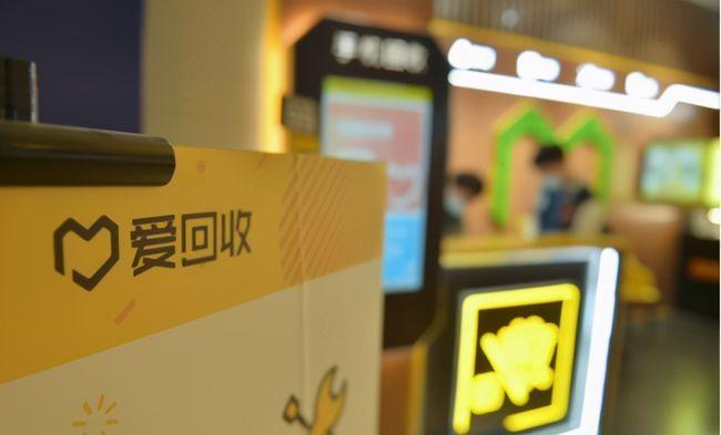 美国公开招股,爱回收竟价值50亿美元,刘强东居然是最大赢家!