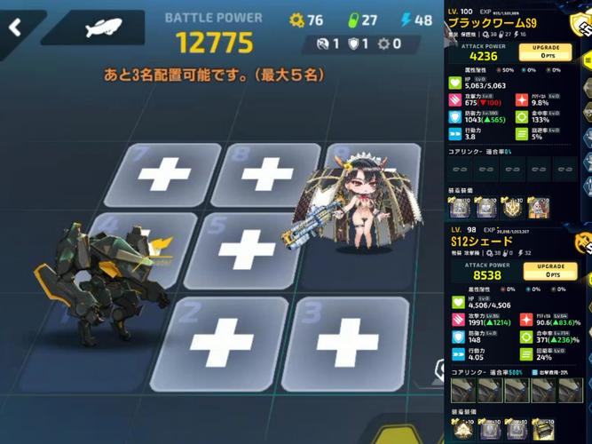 last origin日服-wiki