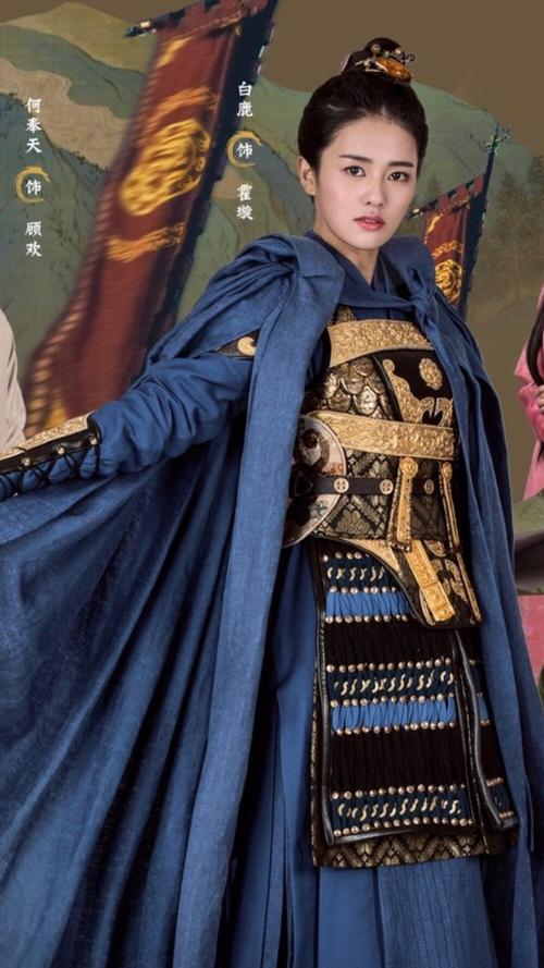 凤囚凰霍璇白鹿