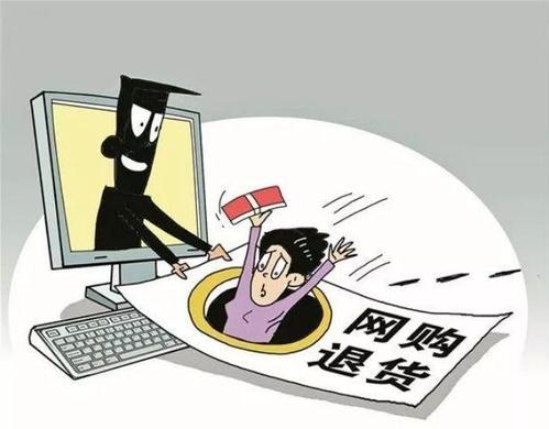 "物流车自燃快递被烧"这个骗局诓走女子2万多 武汉警方提示网购退款