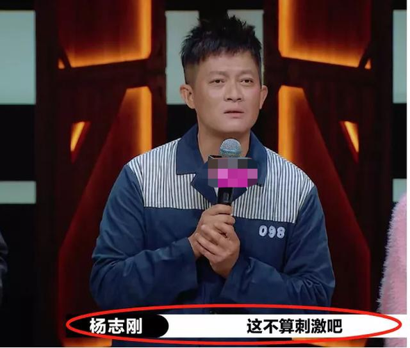 《演员请就位2》杨志刚5个微表情,让我看到老演员的偏执和傲慢