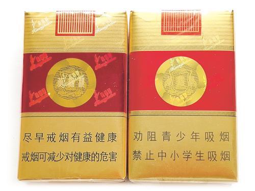 真假烟鉴别黄鹤楼软红