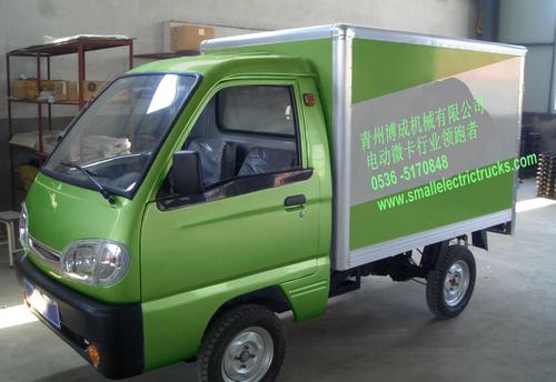 四轮电动车 小型货车 电动载货车 四轮全封闭电动车 四轮小货车