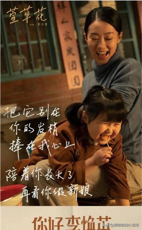 你好李焕英再次延期下映我只看到铜臭味vs囧妈