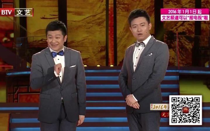 李寅飞 叶蓬 相声《杂谈北京话》3030精选