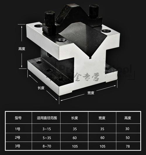班爵v型块铸铁v型架精密v型夹具划线等高v型台30306060105105353530一
