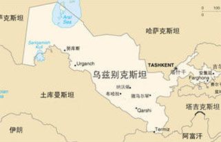 乌兹别克斯坦乌兹别克斯坦共和国(乌兹别克语:the repubic of