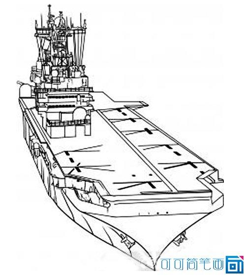 东风航母简笔画涂色