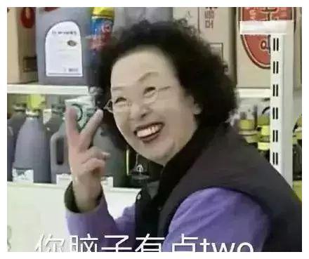 搞笑一家人罗文姬女士沙雕表情包奶奶您太萌了