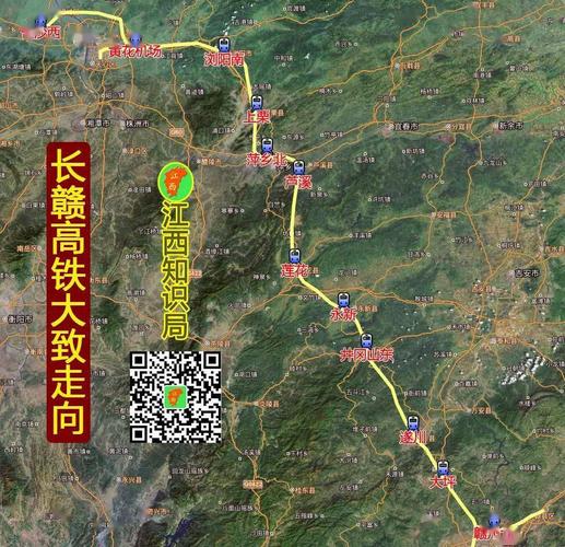 官方回复:遂川人关心的在遂川设站点的"长赣高铁"到底