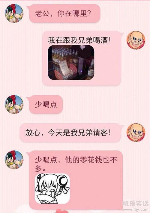 搞笑图片_说的我无言以对