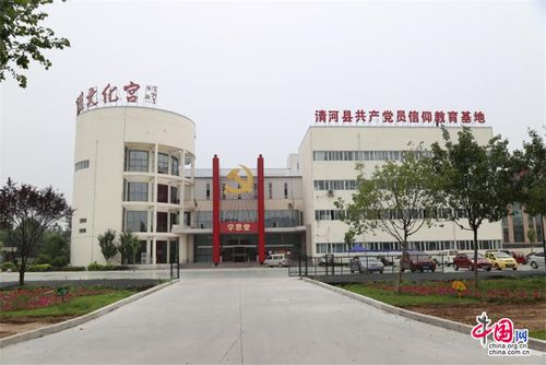 改革,发展和稳定工作搞得更好,从今年4月初,河北省清河县开始思考谋划