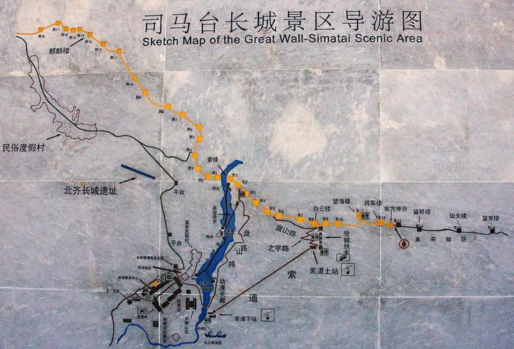 司马台长城游览图,2008年10月.