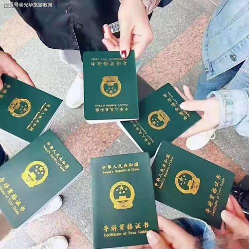 获得导游资格证后免试发放,其它须逐级参加考试,其中特级导游 写论文