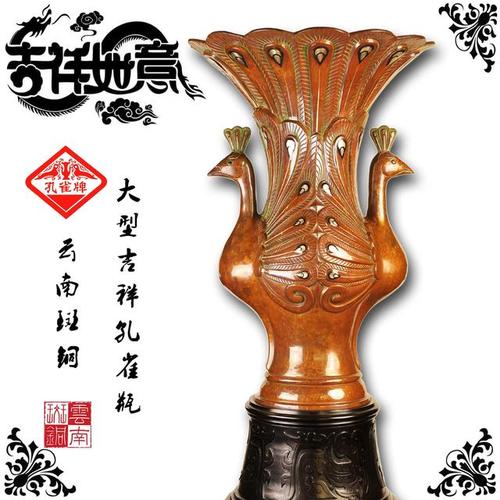 云南斑铜工艺美术品