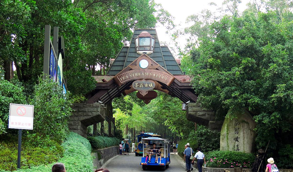 茶溪谷茶溪谷度假公园是深圳东部华侨城的一个公园,位于深圳市盐田区