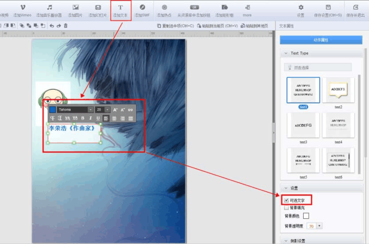 为了方便调整宽高比例,保存退出到预览界面时消失.