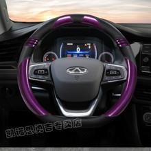 21款奇瑞瑞虎8鲲鹏版专用方向盘套瑞虎8plus内饰改装汽车用品把套