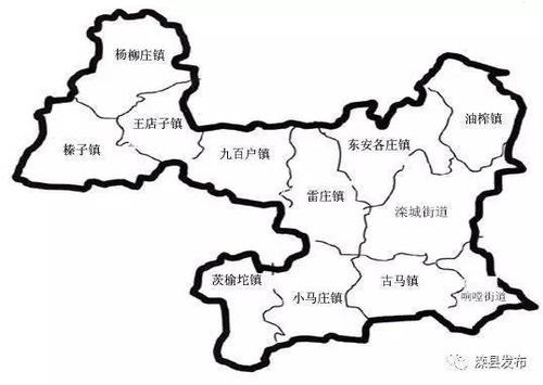 我的名字叫滦县