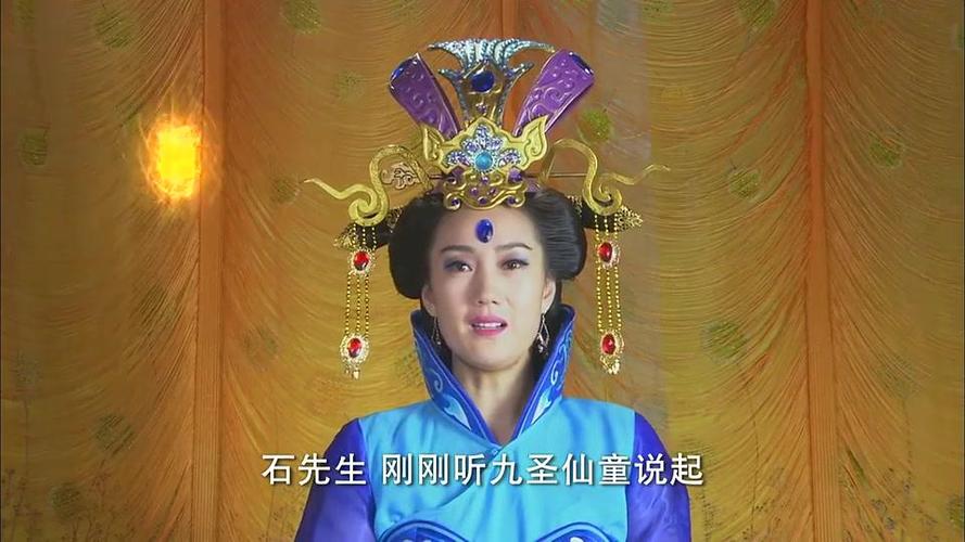 碧霞元君道行虽深,智商却堪忧,竟以为石敢当与毒蜂怪是一伙的!