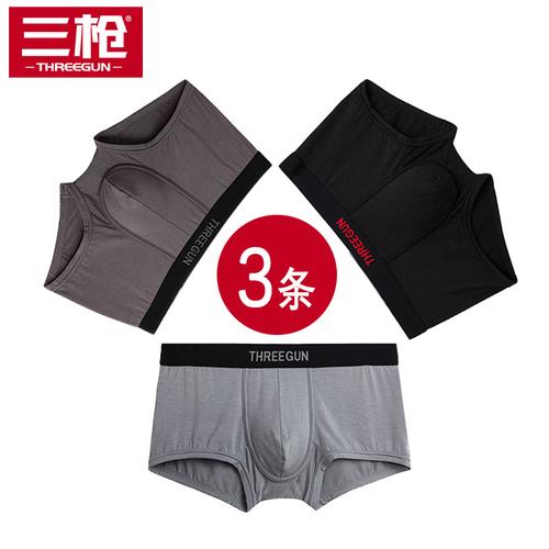一折品牌内衣男_三枪内衣旗舰店正品牌专柜平角内裤头男士青年官方