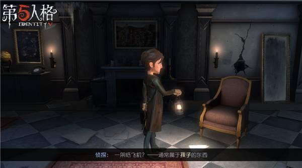 "侦探"奥尔菲斯,游戏《第五人格》中的角色,整个故事的主角,由玩家