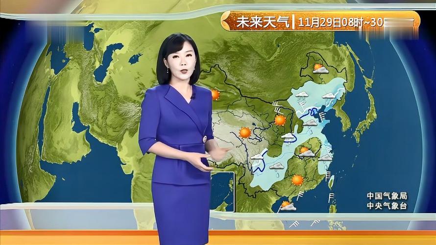 中央气象台11月2830日今后三天全国天气预报