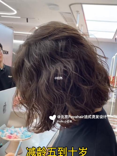 第一次烫发太成功了,发量少细软妹子一定烫_发型_烫发_法式烫发_蛋卷