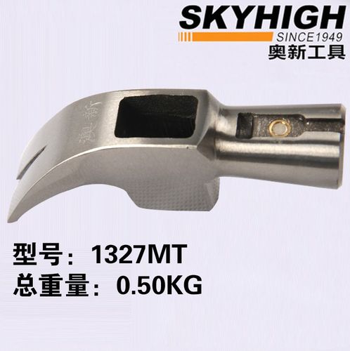 澳新工具高碳钢带磁泰式羊角锤头木工拔钉榔头起钉铁锤子头