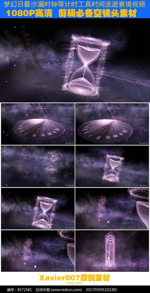 梦幻沙漏时钟日冕年会婚礼背景视频