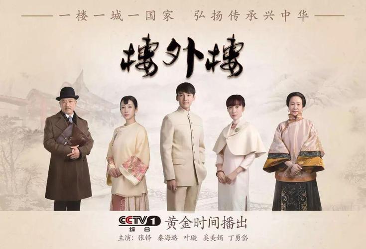 这里曾让徐志摩流连忘返并黯然神伤,史诗大剧《楼外楼》了解一下