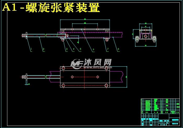 螺旋张紧装置